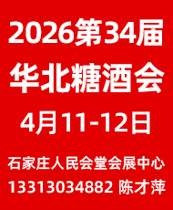 2026��34���A���Ǿ�ʳƷ���ו�(hu��)