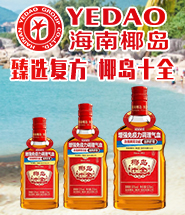 ����ʷ�ϾƘI(y��)���޹�˾