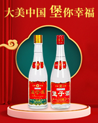 ɽ�����ӾƘI(y��)���޹�˾