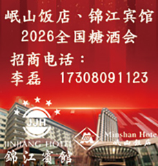 2026ȫ��(gu��)�Ǿƕ�(hu��)-�ɽ� �\���e�^