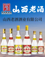 ɽ���ϾƾƘI(y��)���޹�˾